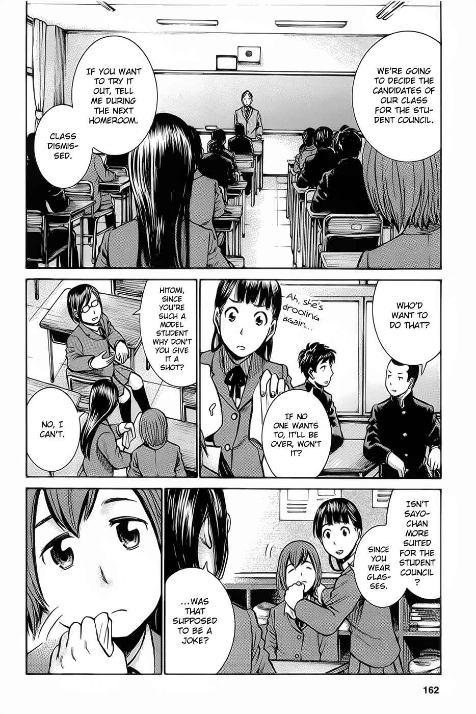 Hinamatsuri Chapter 10 - Page 6