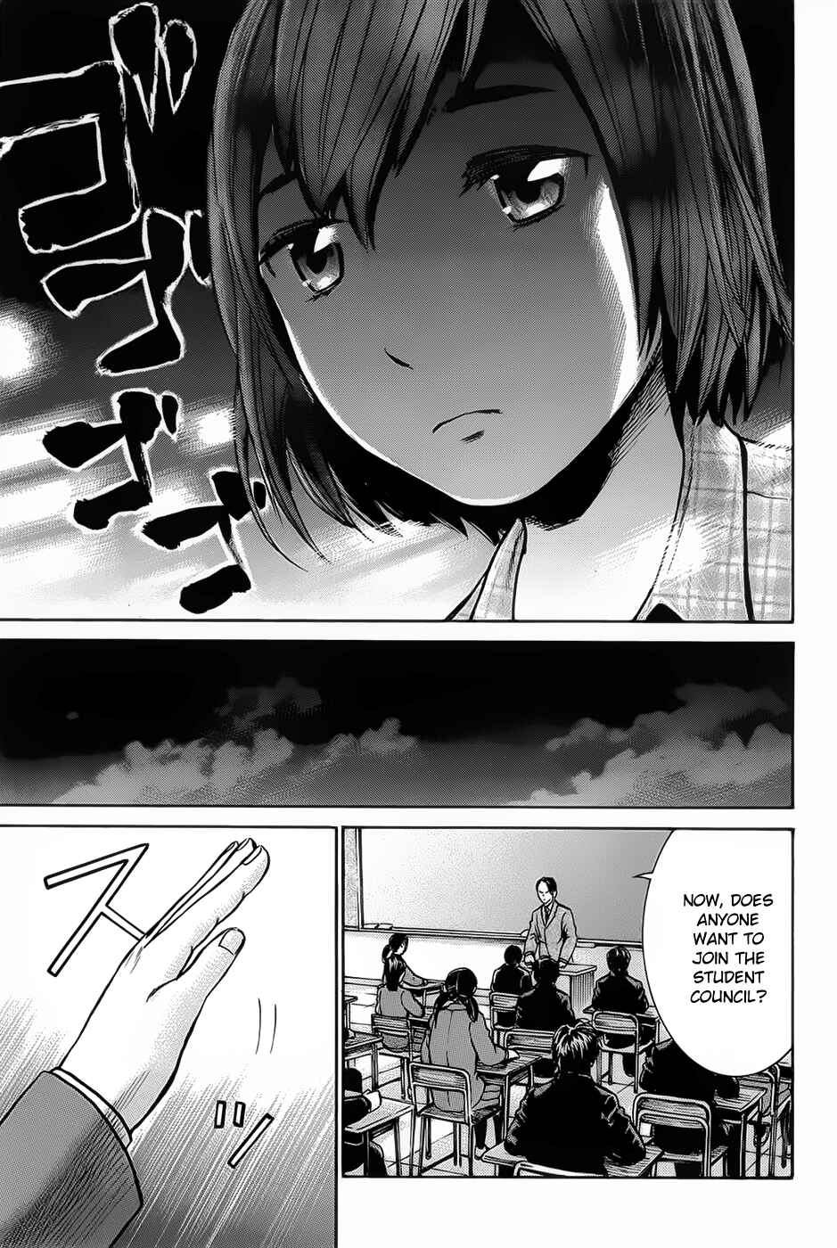 Hinamatsuri Chapter 10 - Page 9
