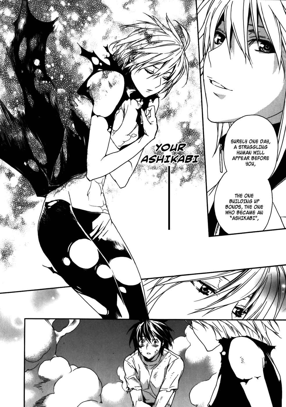Sekirei Chapter 66 - Page 14