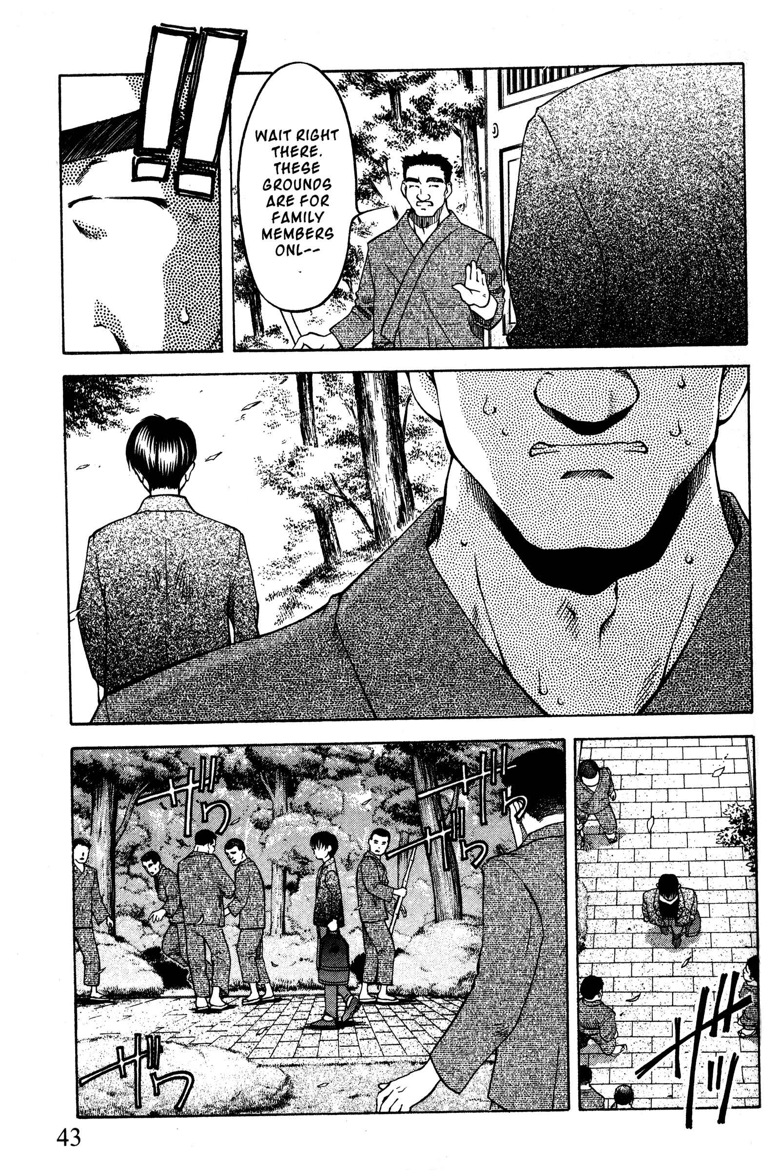 Ai Yori Aoshi Chapter 86 - Page 15