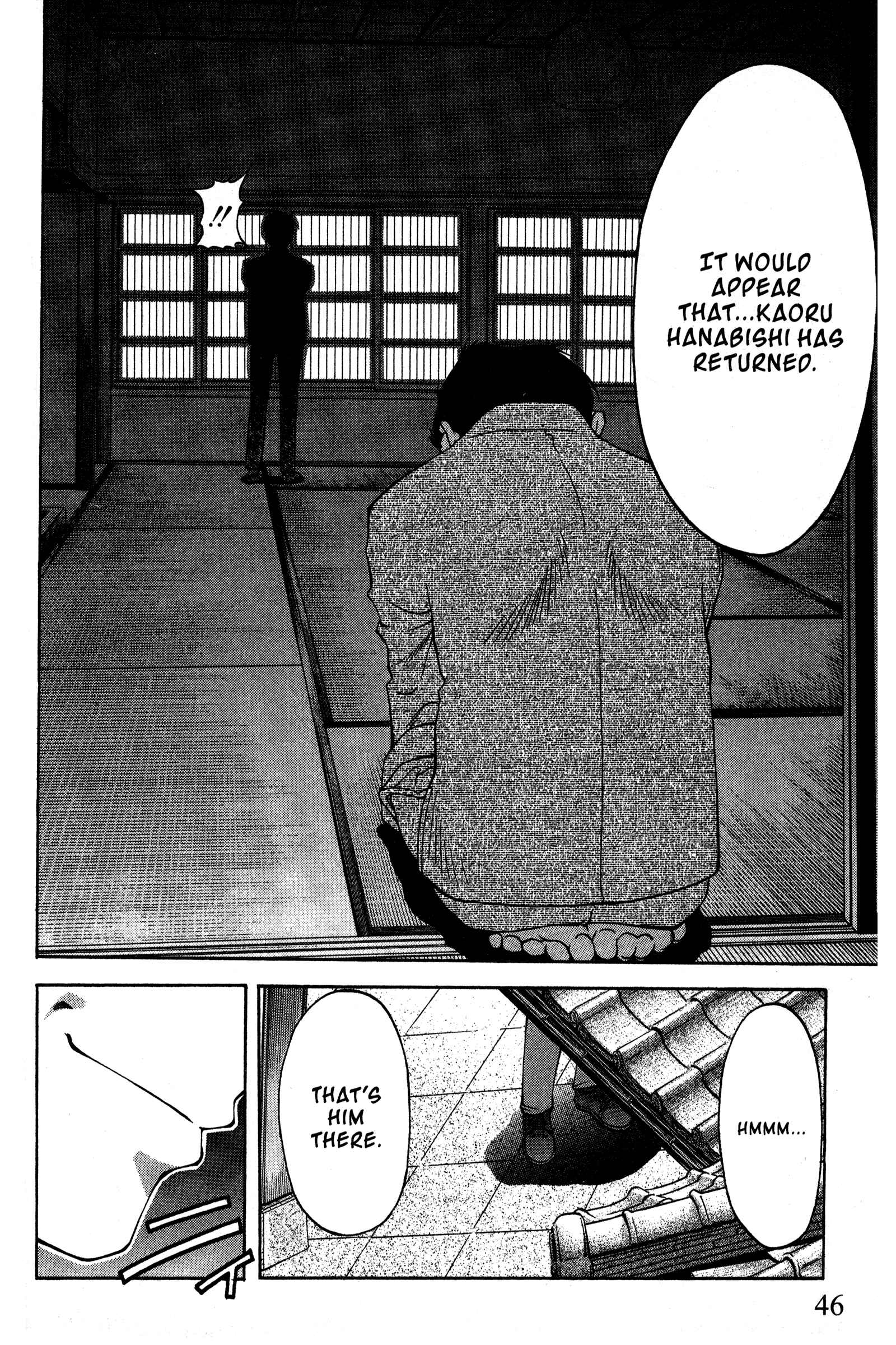 Ai Yori Aoshi Chapter 86 - Page 18