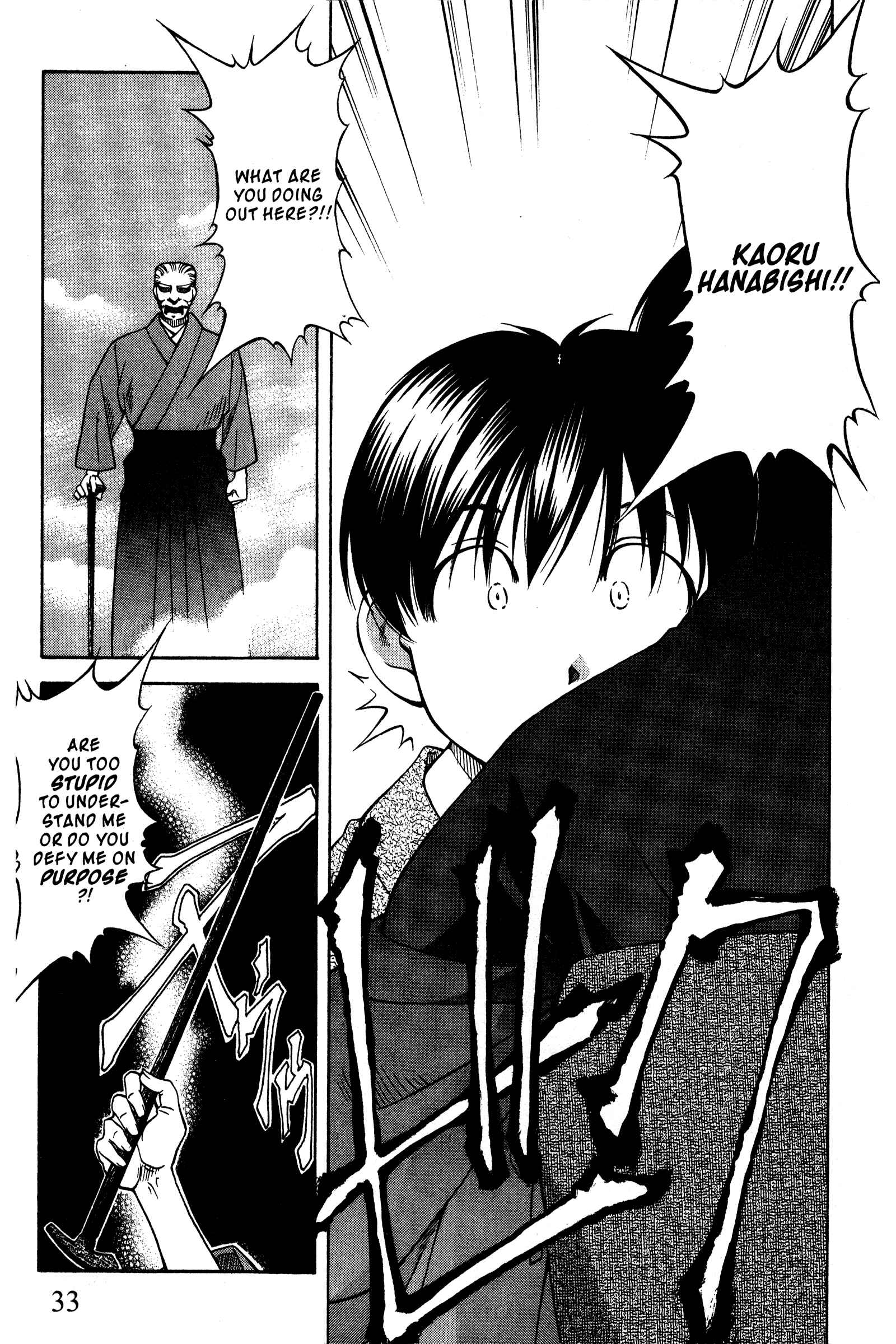 Ai Yori Aoshi Chapter 86 - Page 5