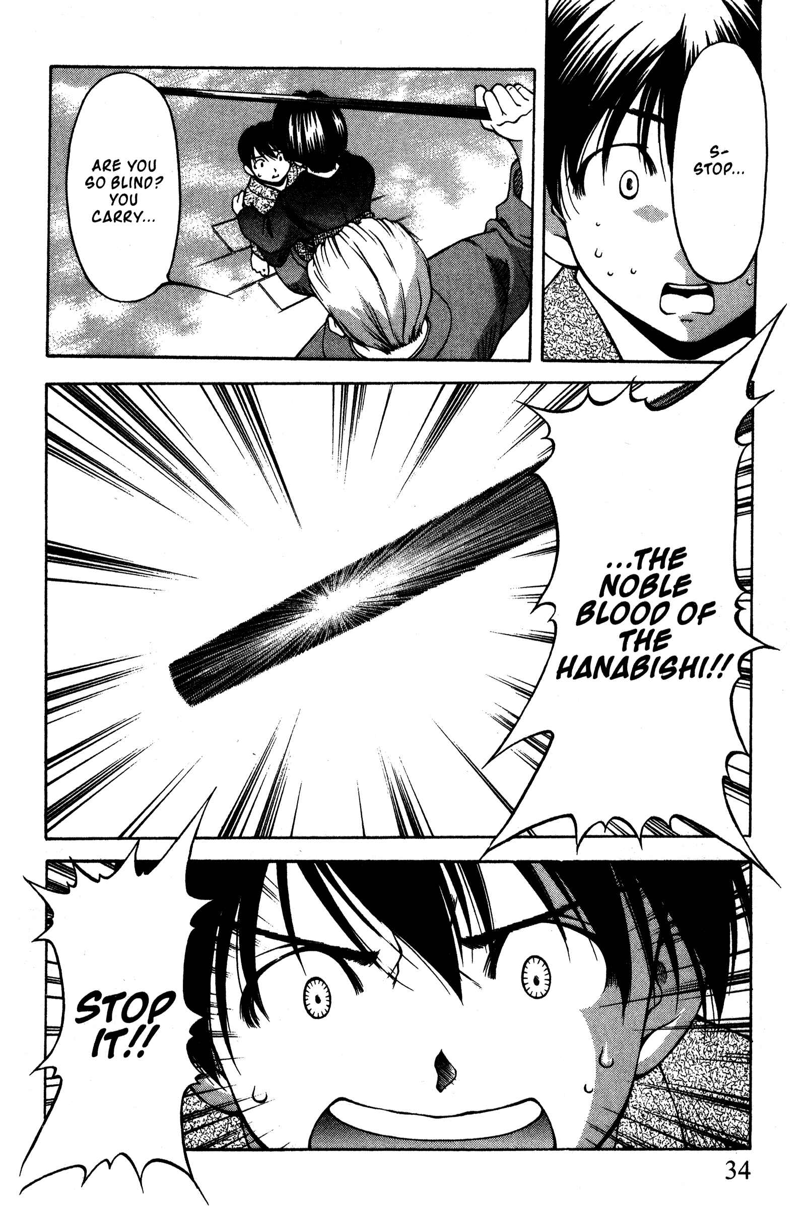 Ai Yori Aoshi Chapter 86 - Page 6