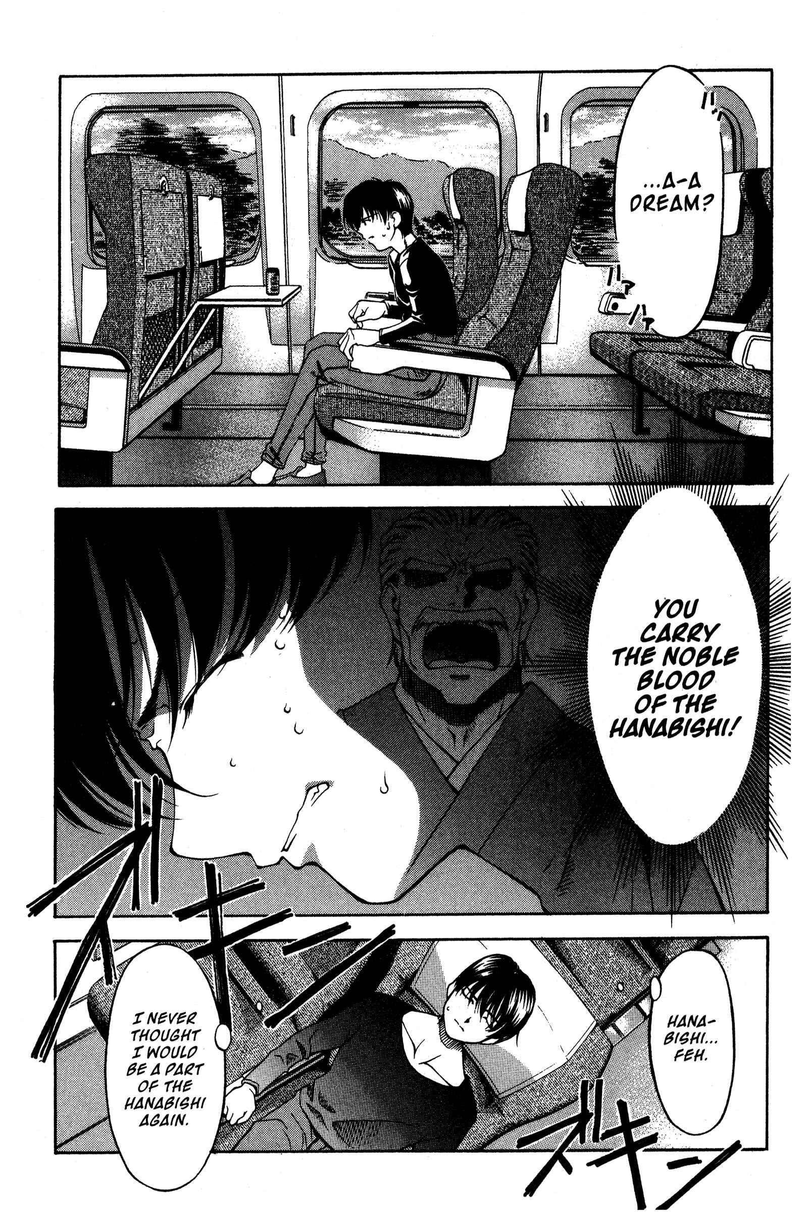 Ai Yori Aoshi Chapter 86 - Page 8