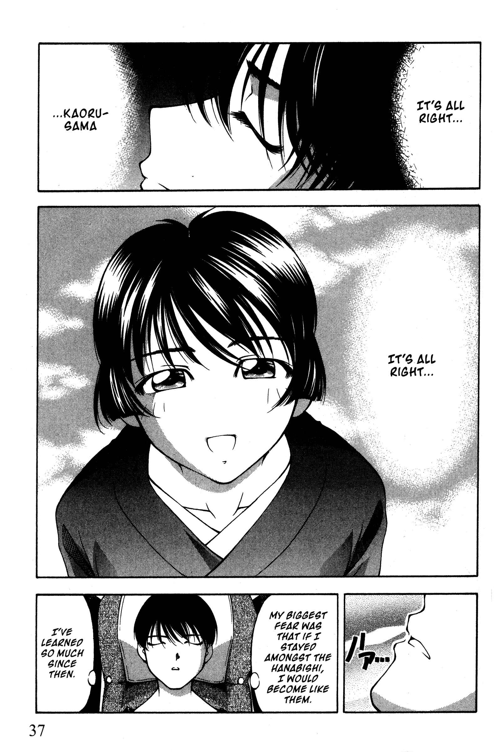 Ai Yori Aoshi Chapter 86 - Page 9