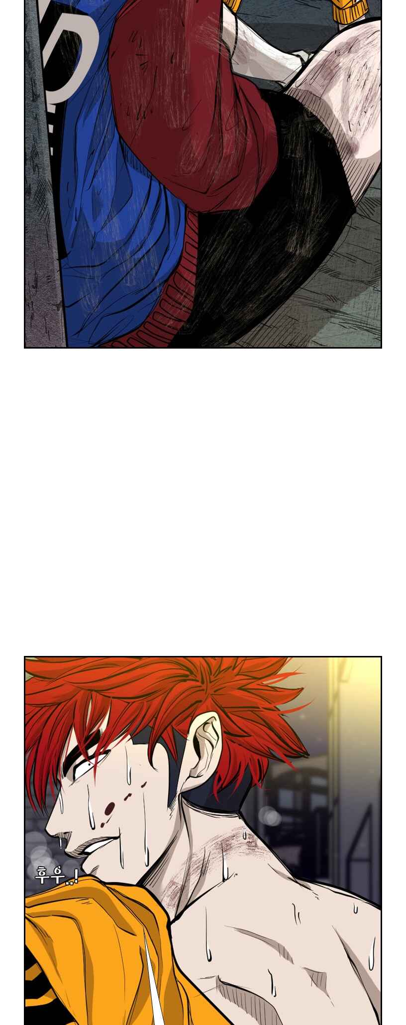 Shark Chapter 189 - Page 2
