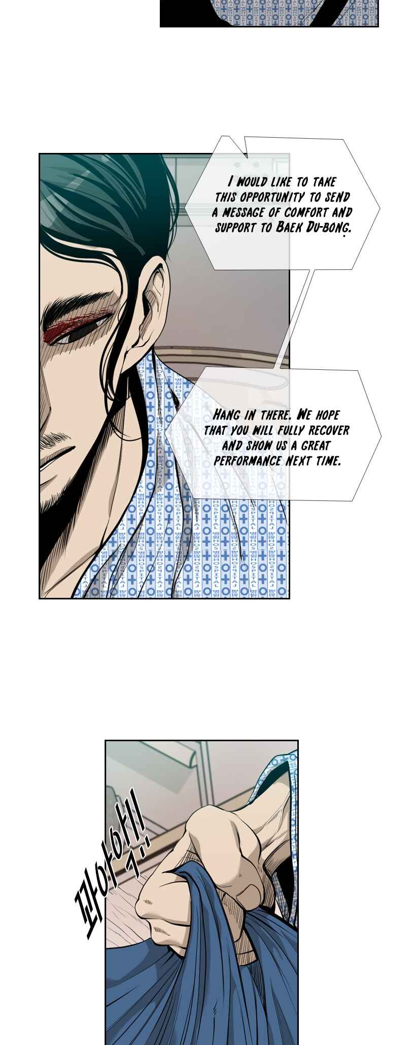 Shark Chapter 189 - Page 26