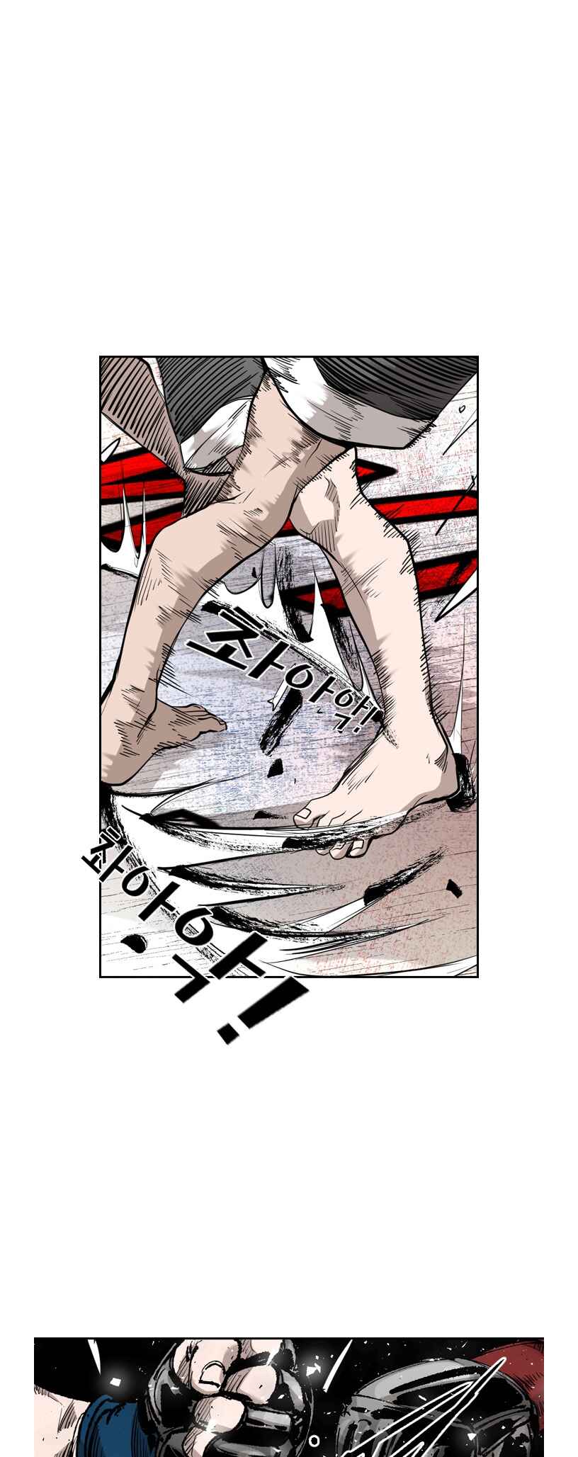 Shark Chapter 189 - Page 31