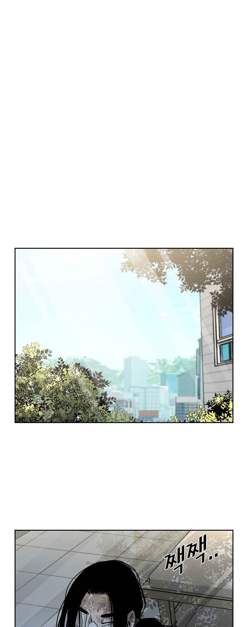 Shark Chapter 189 - Page 40