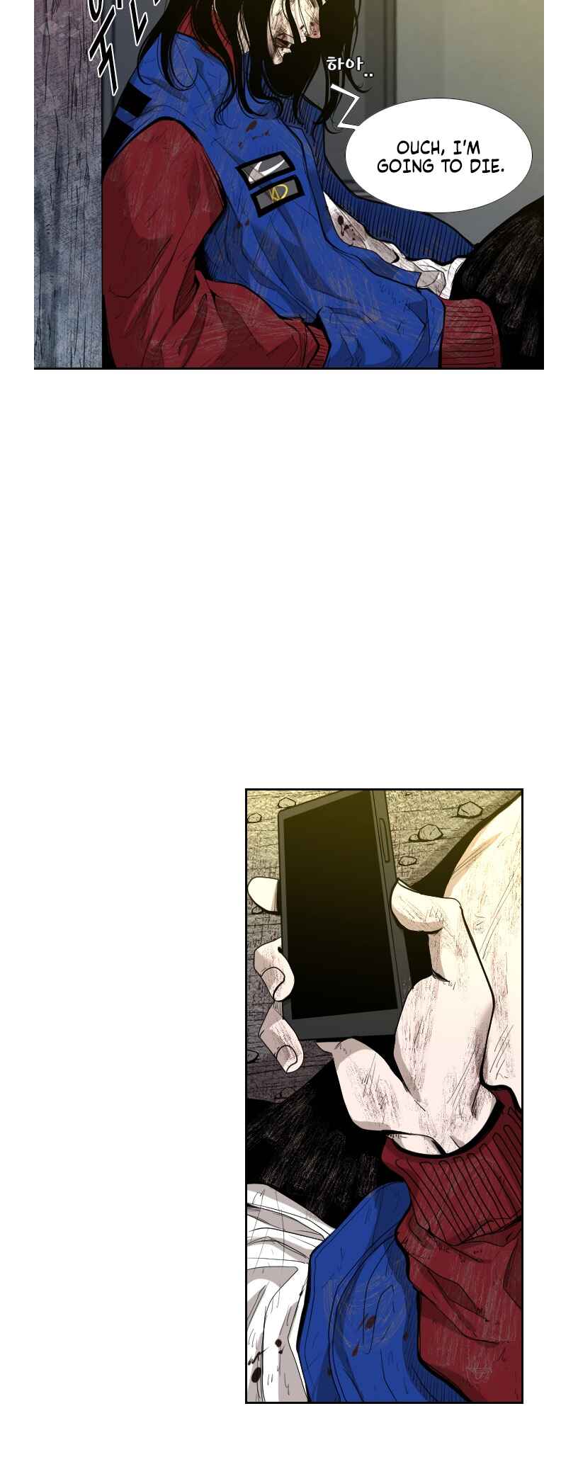 Shark Chapter 189 - Page 7
