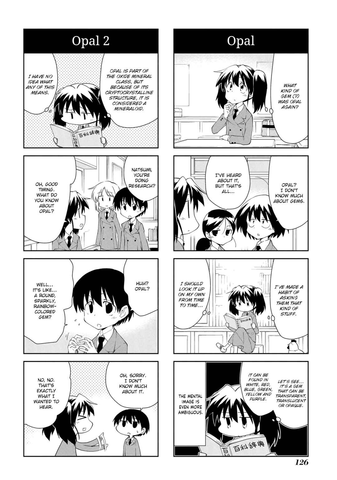 Sketchbook Chapter 206 - Page 4