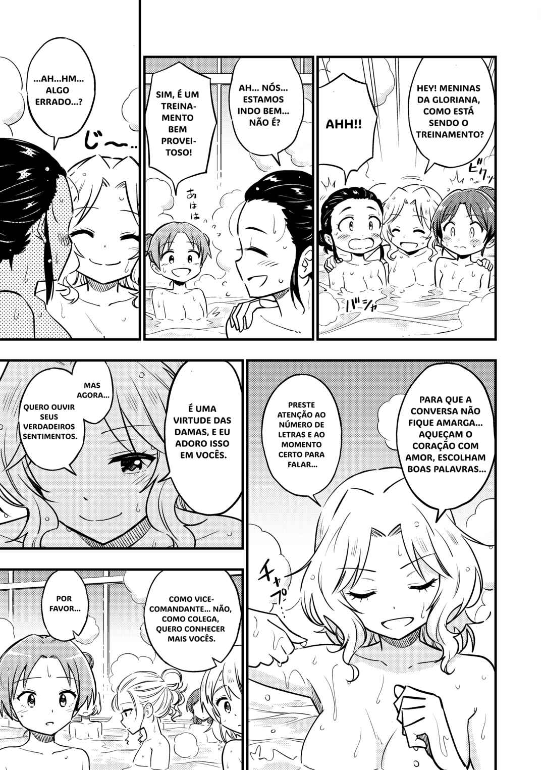 GIRLS und PANZER - DARJEELING FIRST FLUSH (Doujinshi) Chapter 3 - Page 5