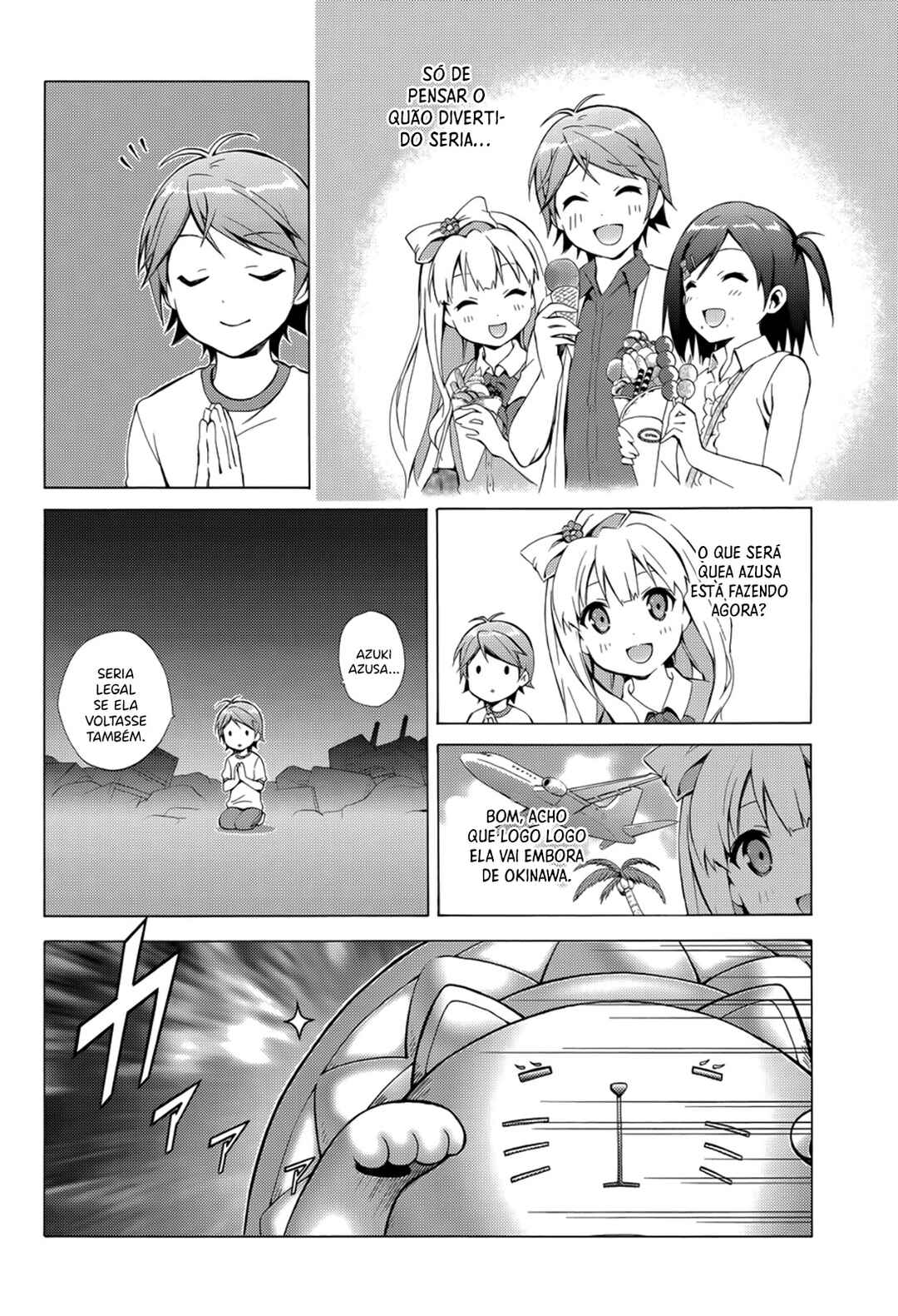 Hentai Ouji to Warawanai Neko. Chapter 23 - Page 3