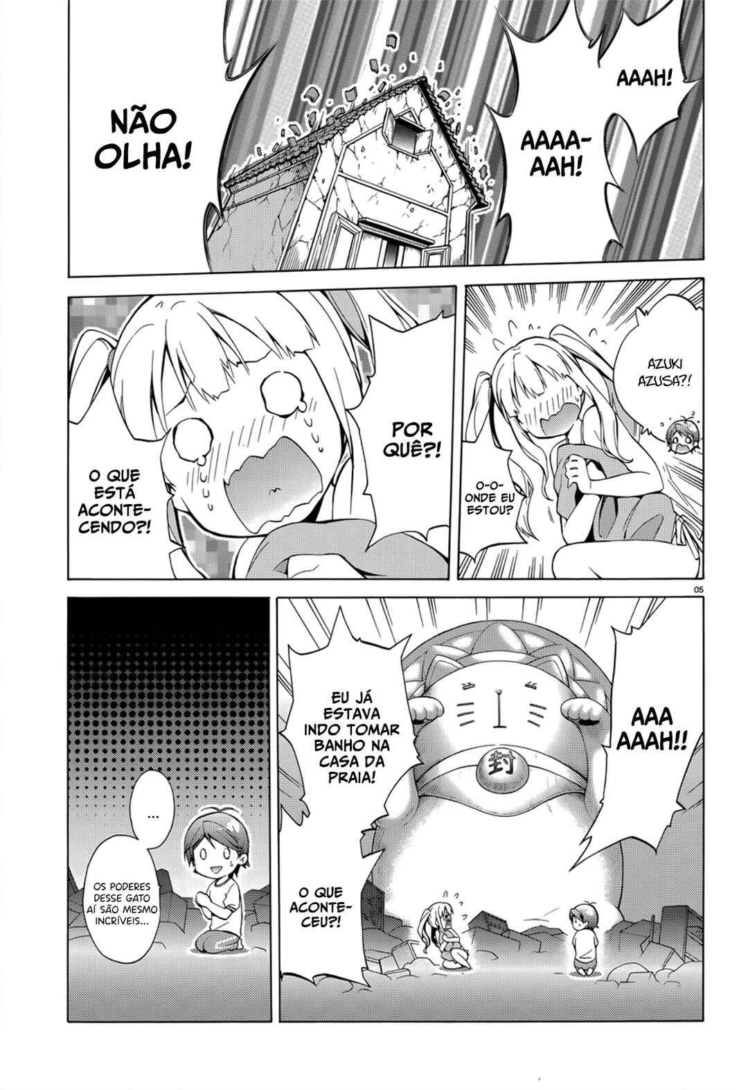 Hentai Ouji to Warawanai Neko. Chapter 23 - Page 6