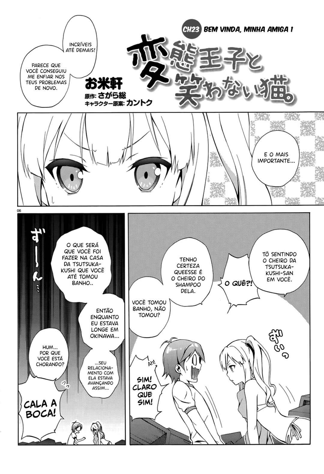 Hentai Ouji to Warawanai Neko. Chapter 23 - Page 7