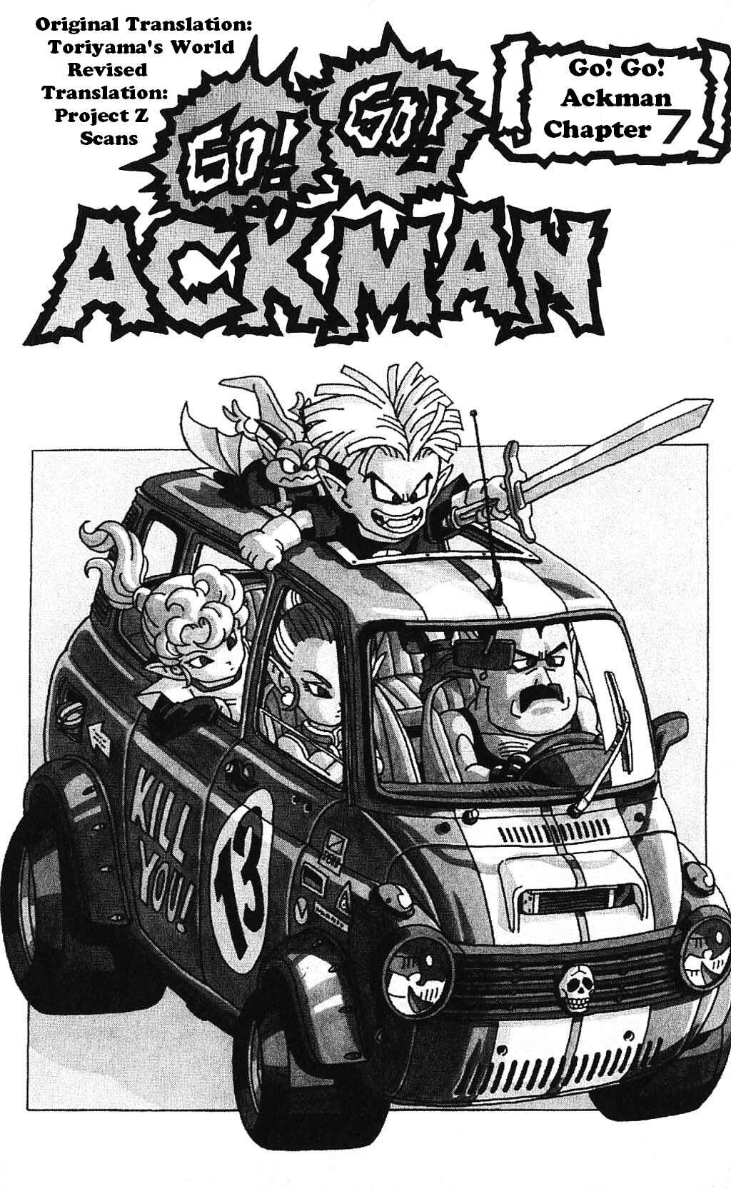 Akira Toriyama's Manga Theater Chapter 5.07 - Page 1