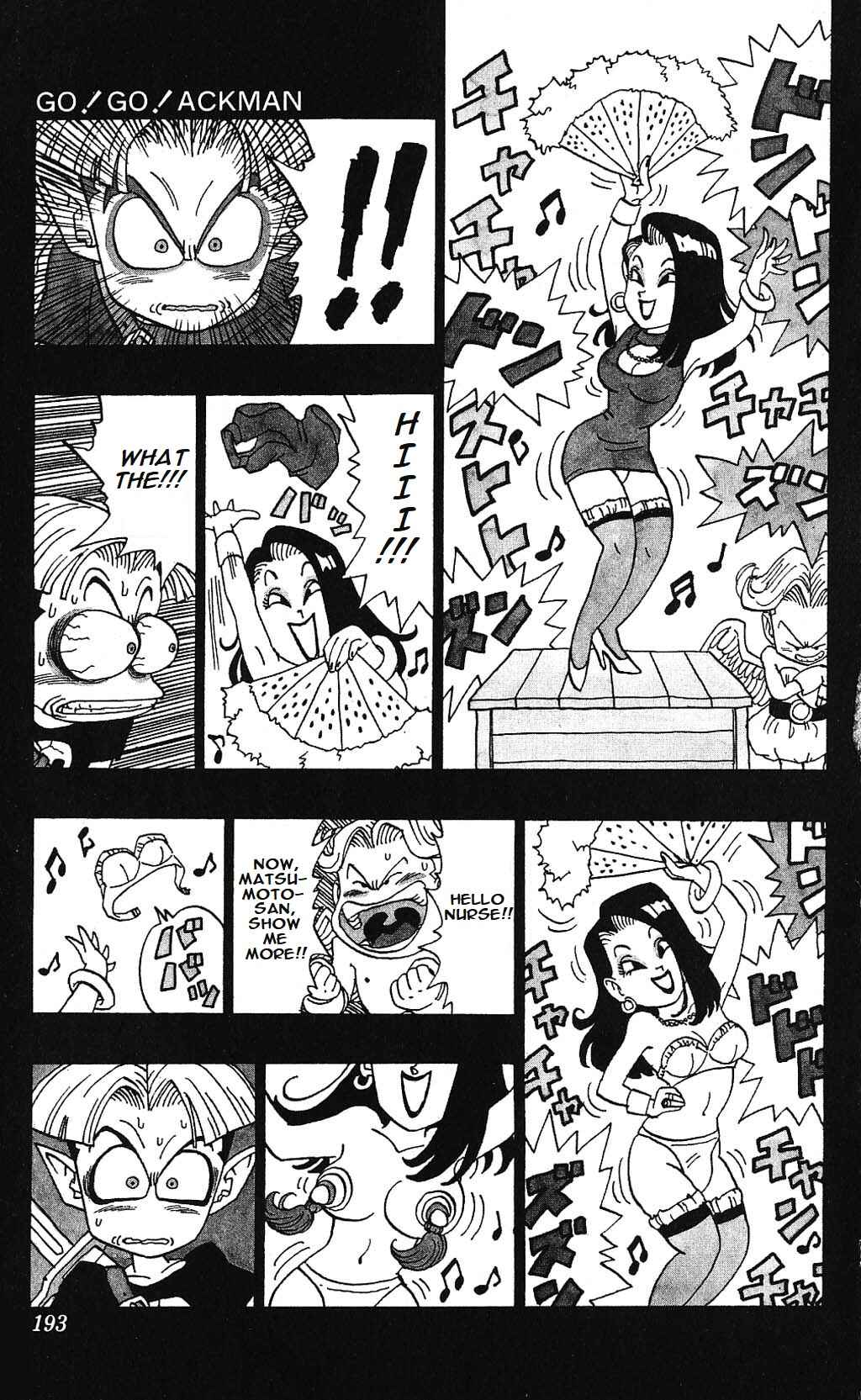 Akira Toriyama's Manga Theater Chapter 5.07 - Page 4