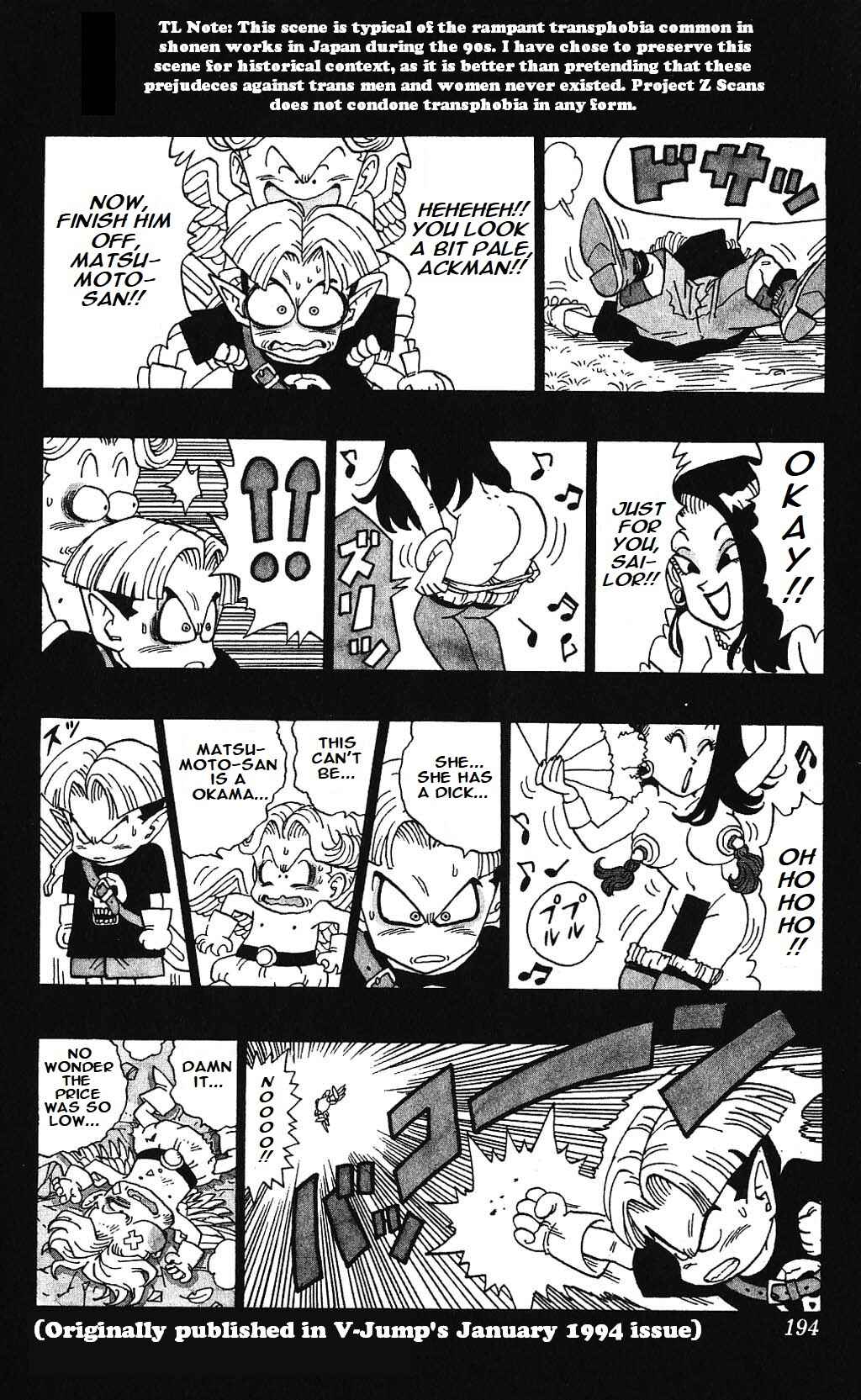 Akira Toriyama's Manga Theater Chapter 5.07 - Page 5