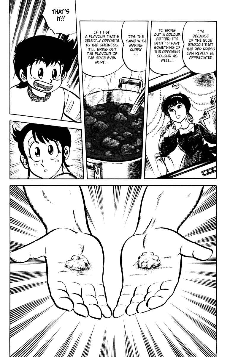 Mister Ajikko Chapter 13 - Page 12