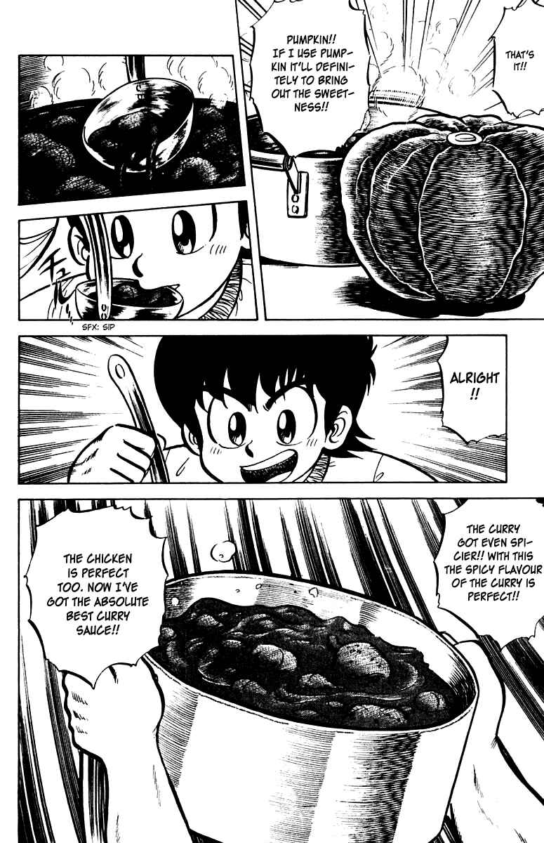 Mister Ajikko Chapter 13 - Page 16