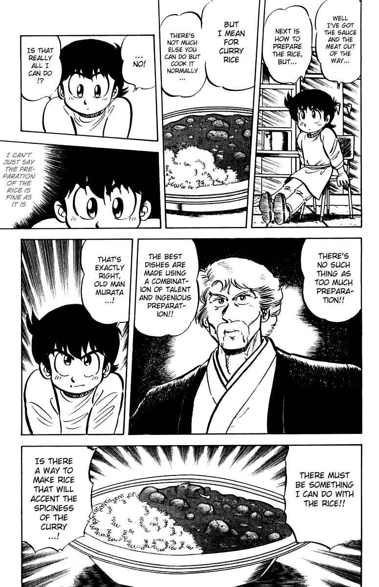 Mister Ajikko Chapter 13 - Page 17