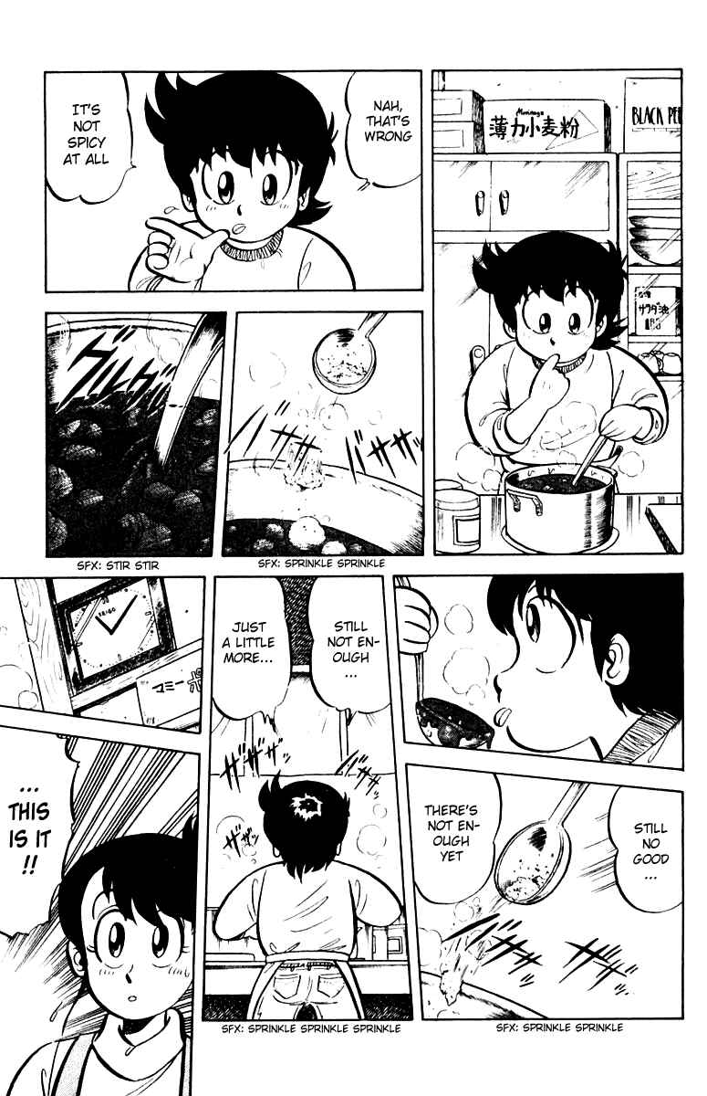 Mister Ajikko Chapter 13 - Page 5