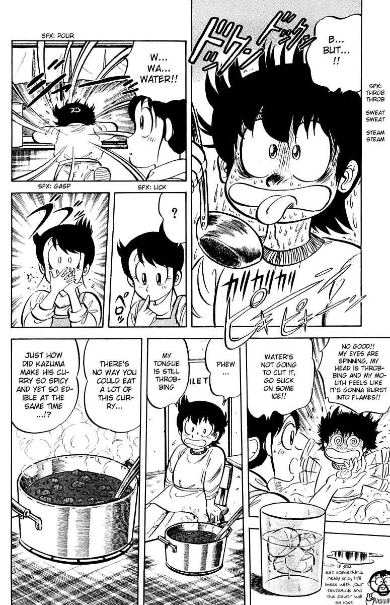Mister Ajikko Chapter 13 - Page 6