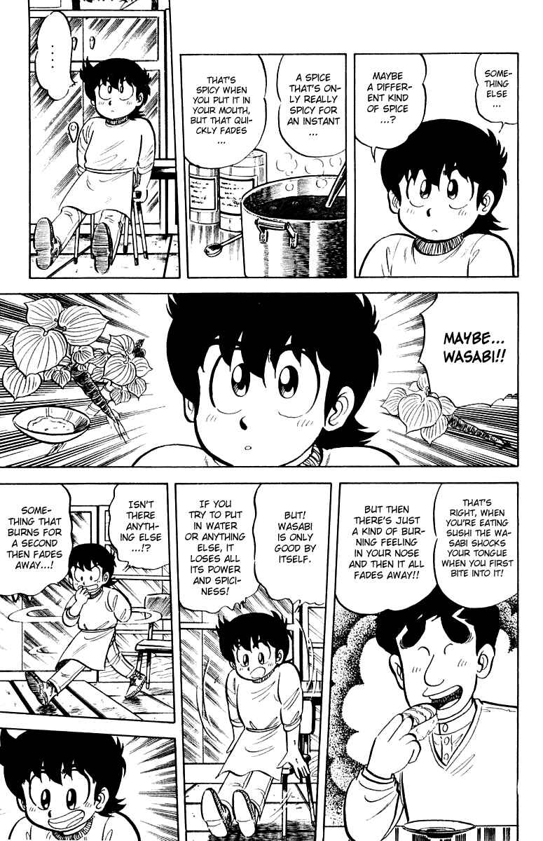 Mister Ajikko Chapter 13 - Page 7