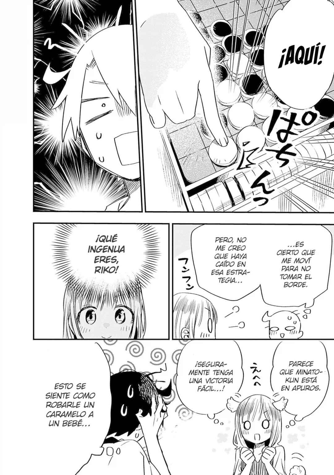 Tsukushitagari na Uchi no Yome ni Tsuite Derete mo Ii ka Chapter 25 - Page 13