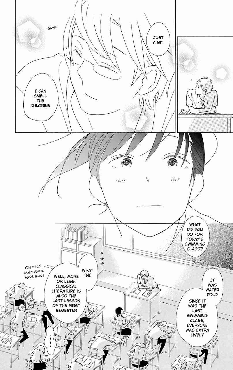 Kimi to Boku. Chapter 56.5 - Page 12