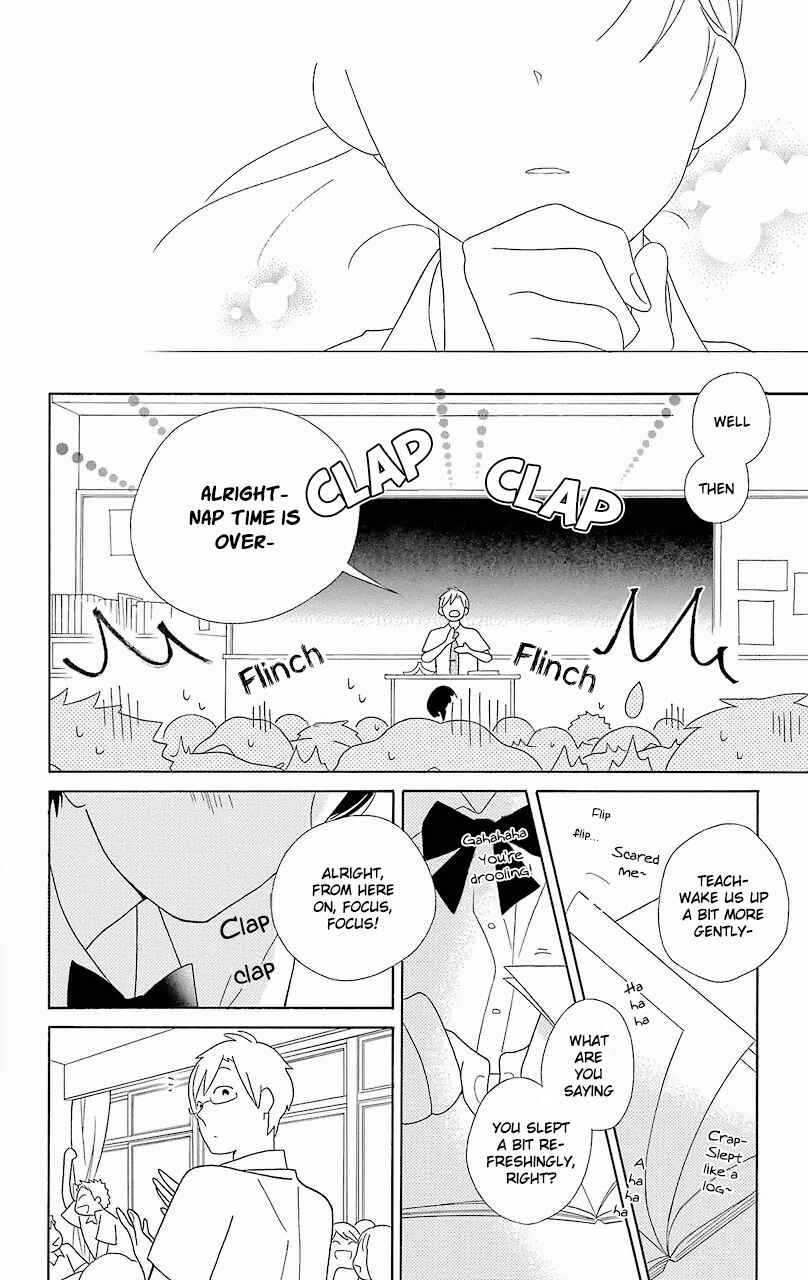 Kimi to Boku. Chapter 56.5 - Page 14