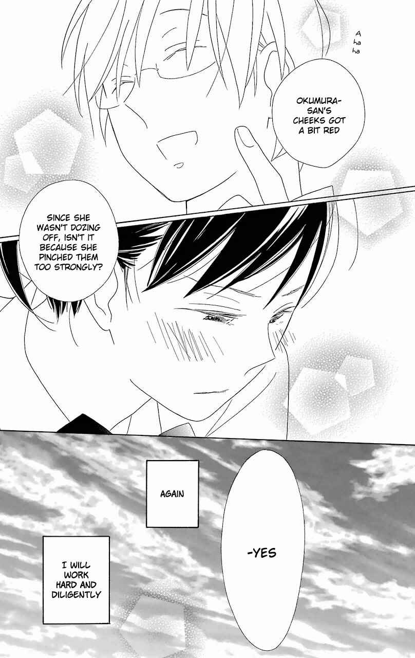 Kimi to Boku. Chapter 56.5 - Page 15
