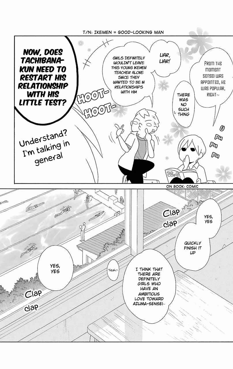 Kimi to Boku. Chapter 56.5 - Page 2