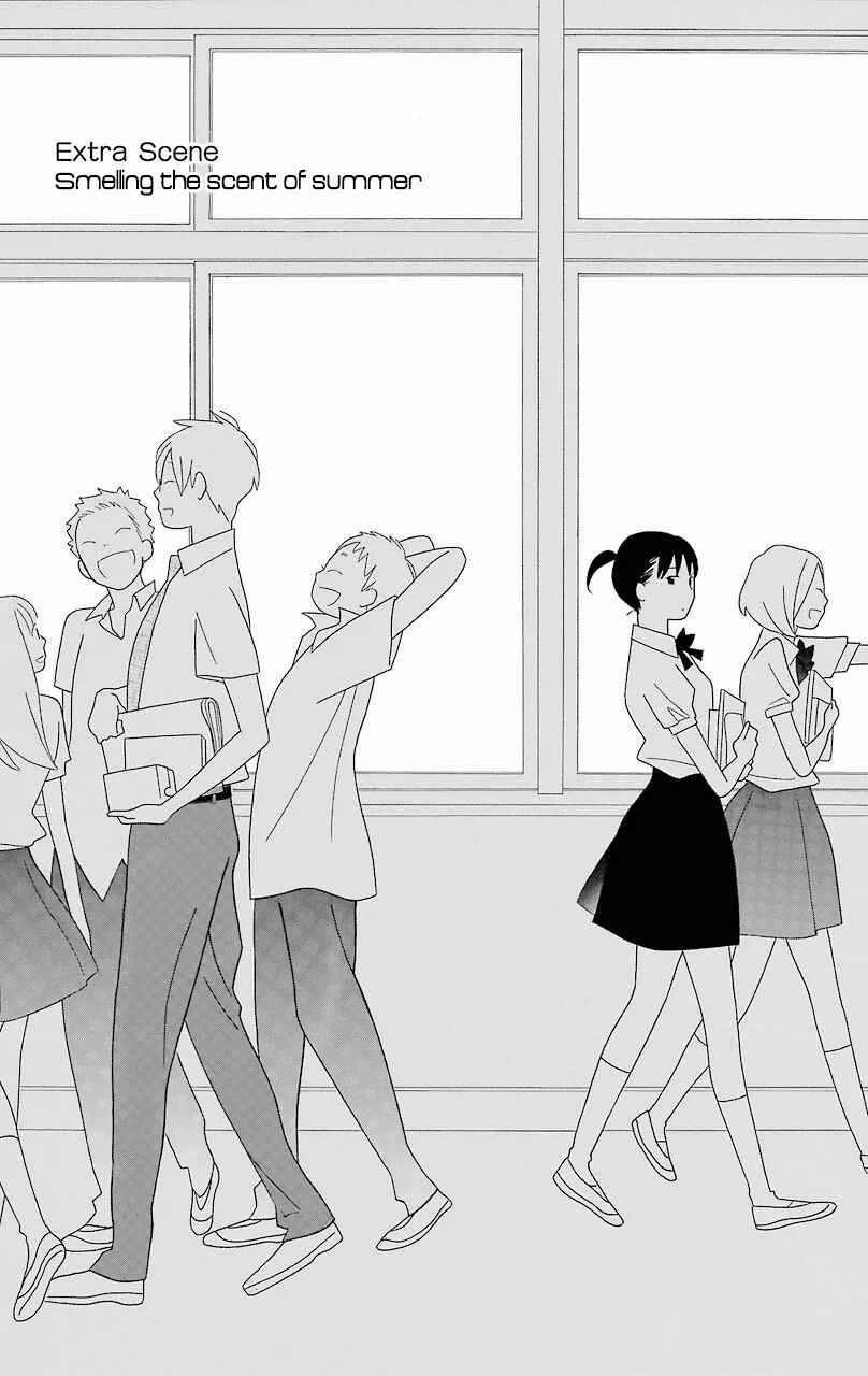 Kimi to Boku. Chapter 56.5 - Page 3