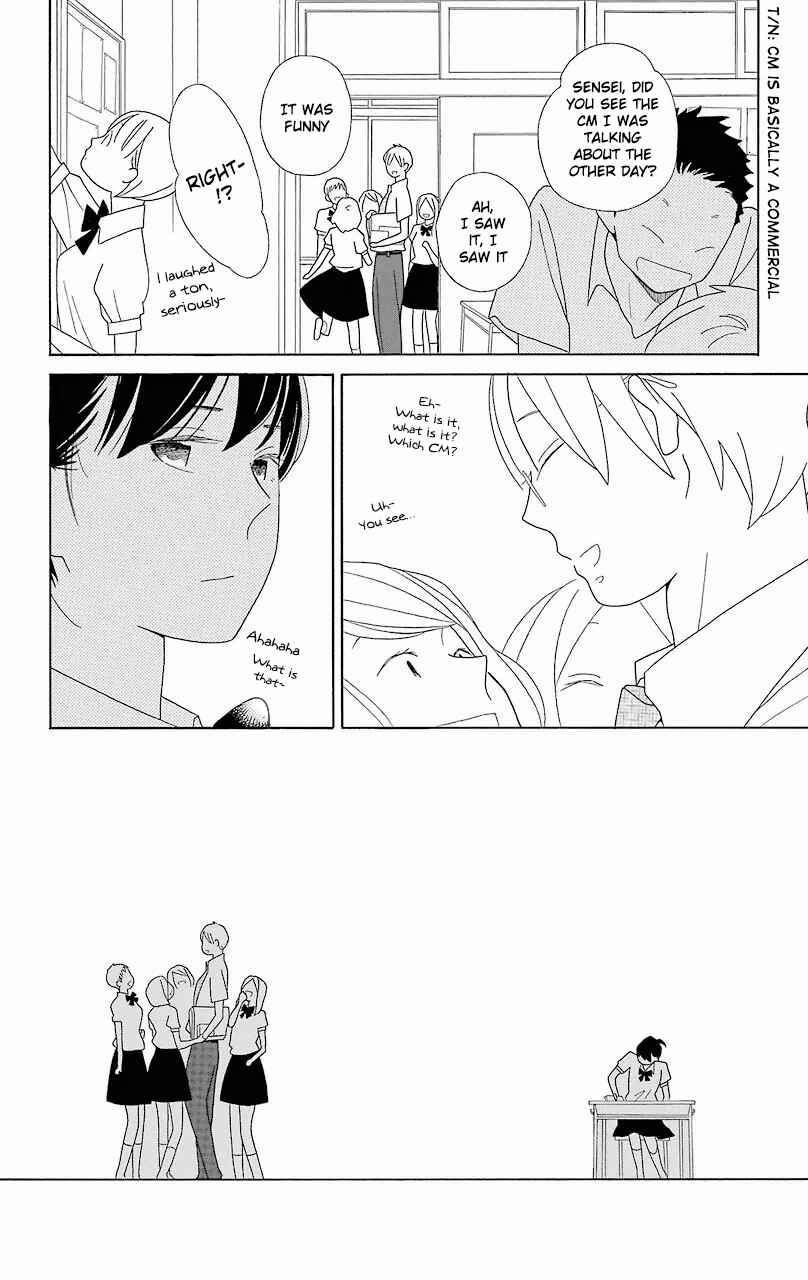 Kimi to Boku. Chapter 56.5 - Page 6
