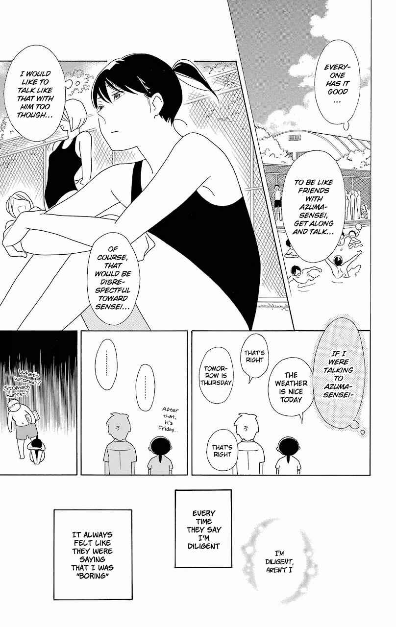 Kimi to Boku. Chapter 56.5 - Page 7