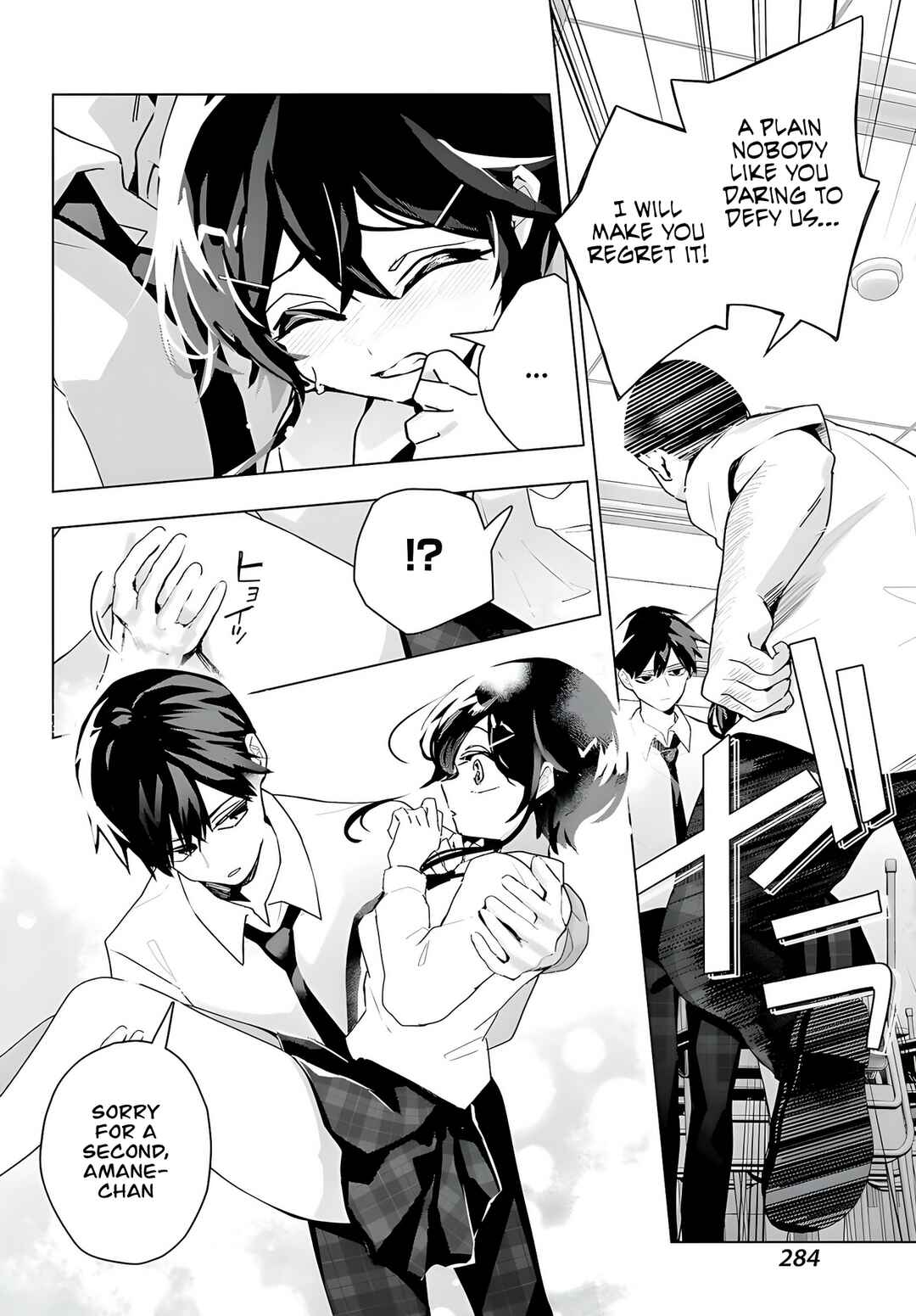 Anta to Osananajimi tte dake demo Iya nanoni!: Zekkou kara Hajimaru S-kyuu Bishoujo to no Gakuen Nariagari Seikatsu Chapter 13 - Page 15