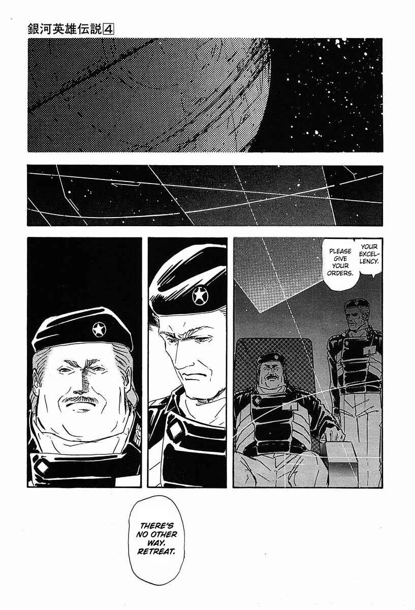 Legend of the Galactic Heroes Chapter 40 - Page 10