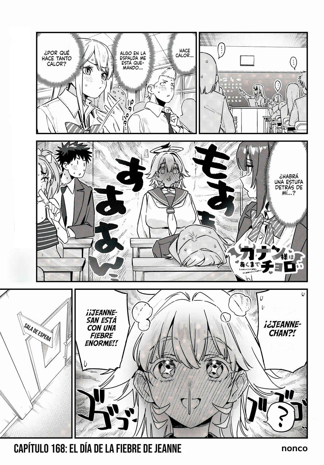 Kanan-sama wa Akumade Choroi Chapter 168 - Page 4