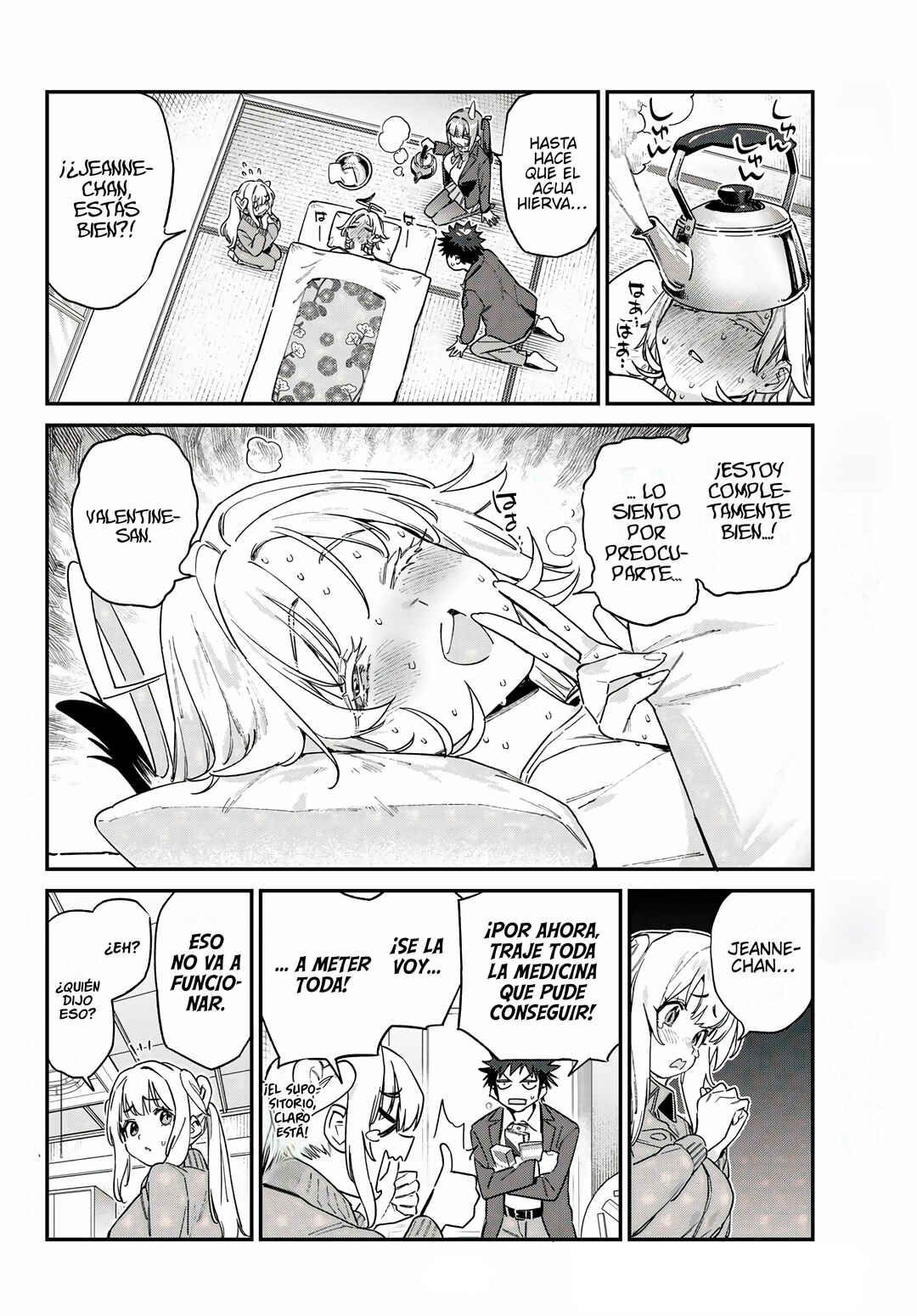 Kanan-sama wa Akumade Choroi Chapter 168 - Page 5