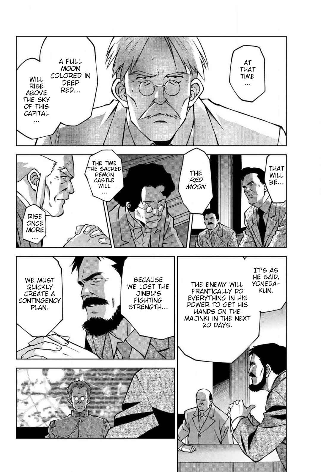 Sakura Taisen Part 2 Chapter 16 - Page 12