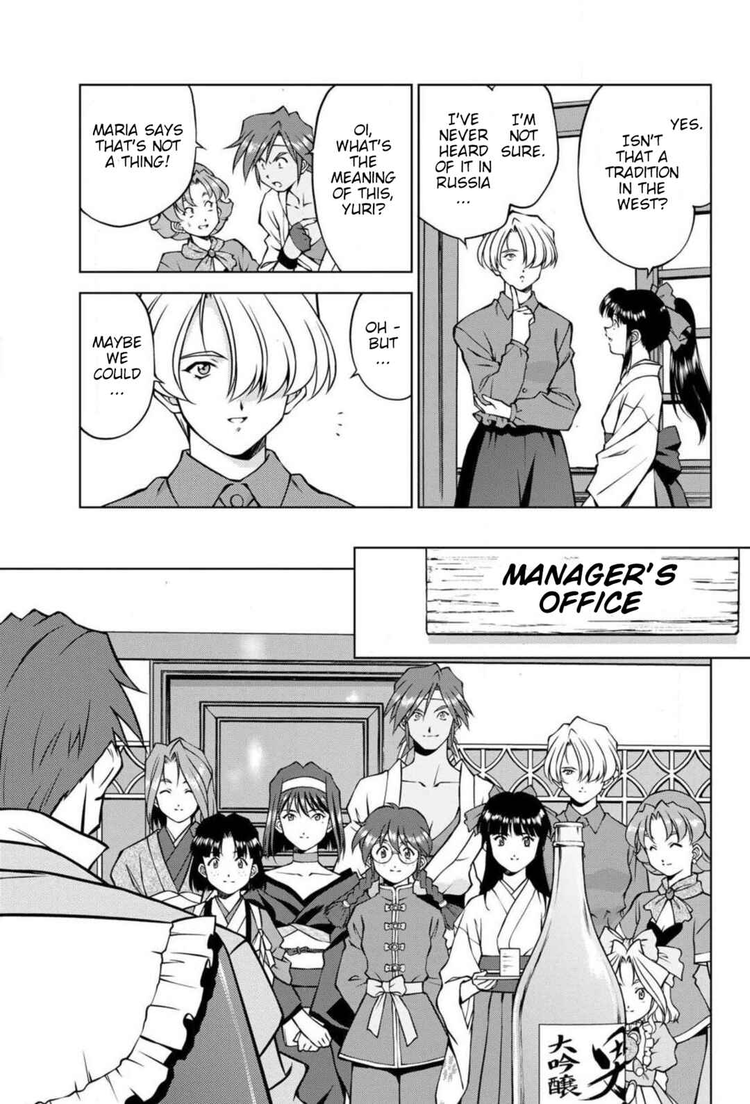 Sakura Taisen Part 2 Chapter 16 - Page 23