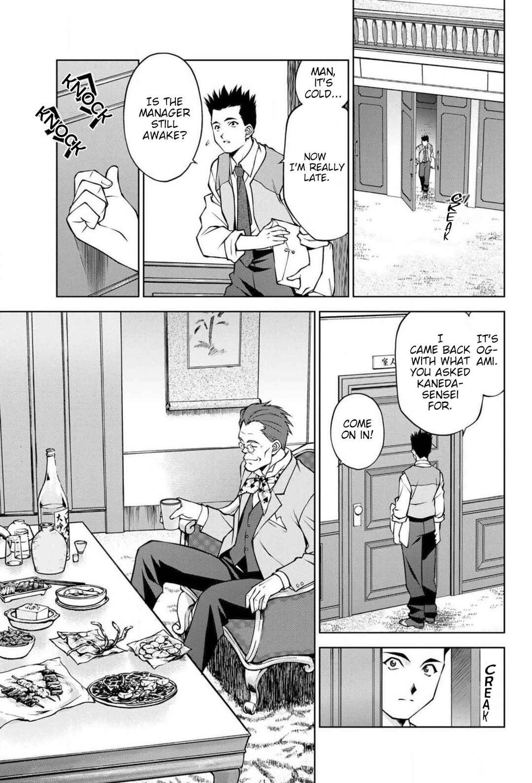 Sakura Taisen Part 2 Chapter 16 - Page 29