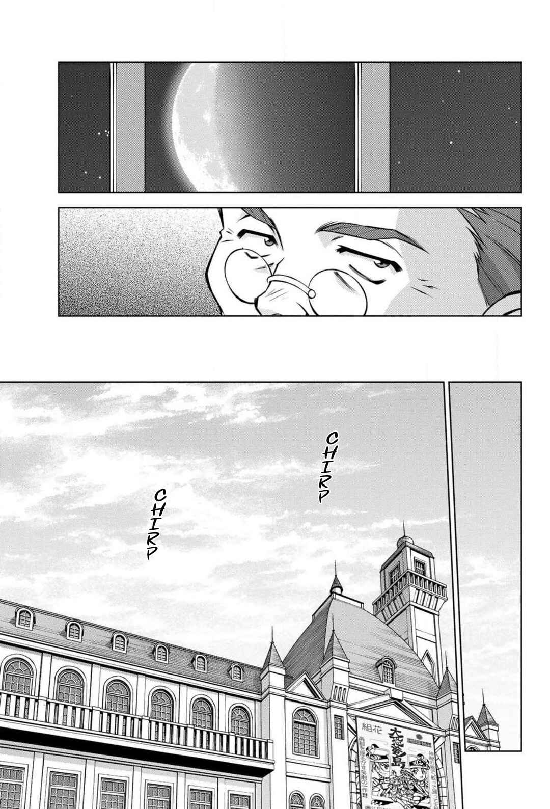 Sakura Taisen Part 2 Chapter 16 - Page 33
