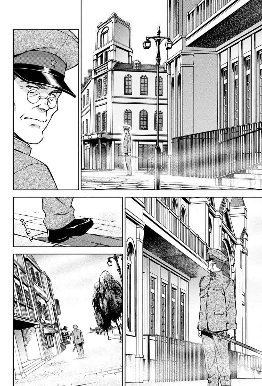 Sakura Taisen Part 2 Chapter 16 - Page 34