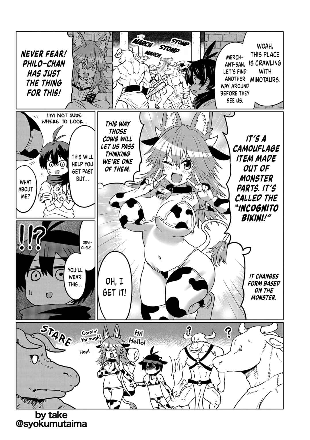 Shiboritoranaide, Onna Shounin-san!! Chapter 55.6 - Page 5