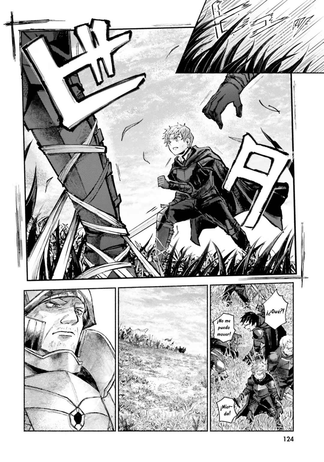 Almark Chapter 4 - Page 2