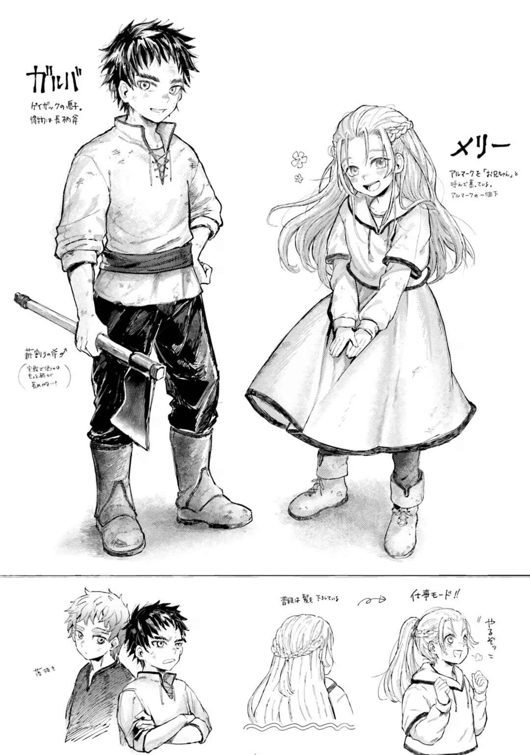Almark Chapter 4 - Page 40