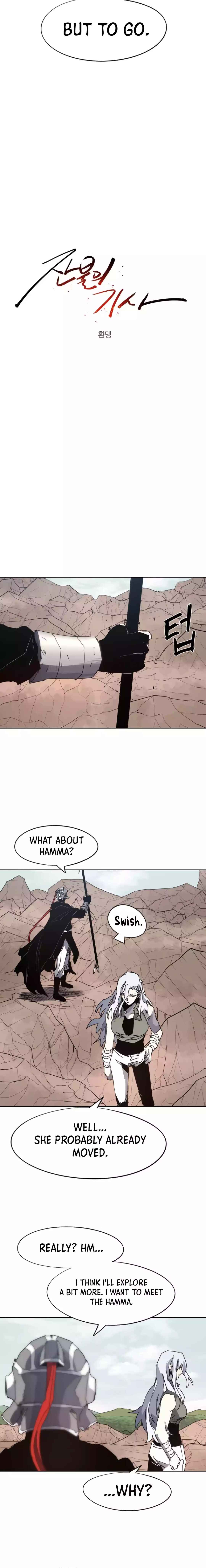 Janbul ui Gisa Chapter 133 - Page 10