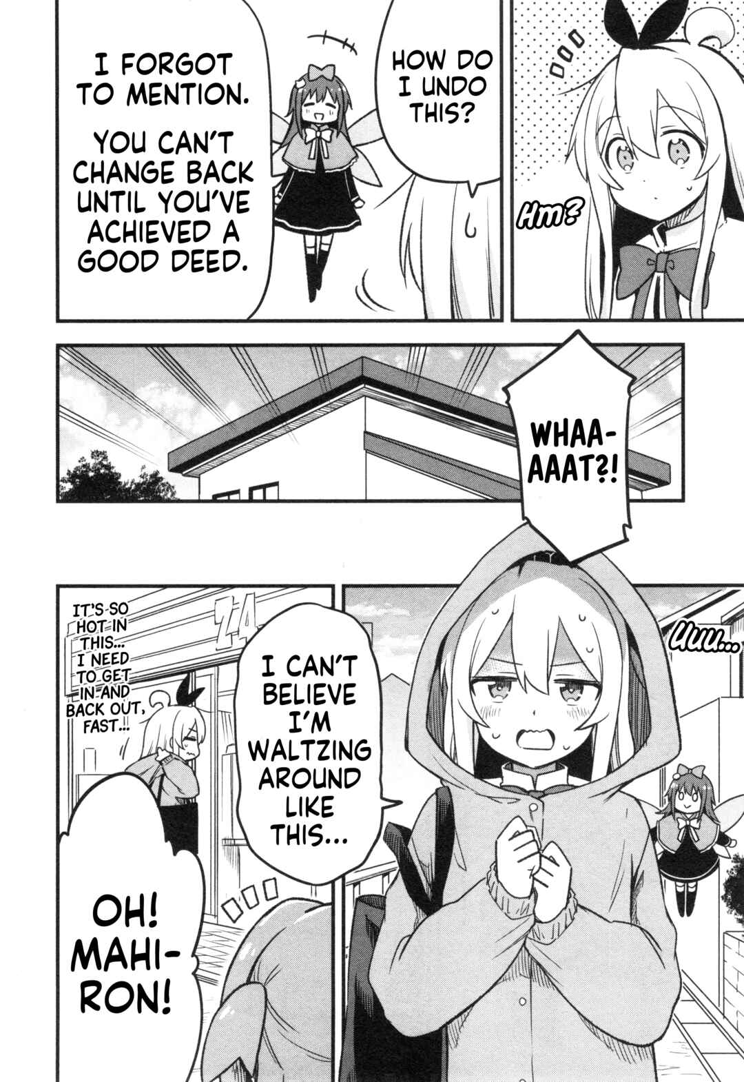 Onii-chan wa Oshimai! Koushiki Anthology Comic Chapter 68 - Page 10